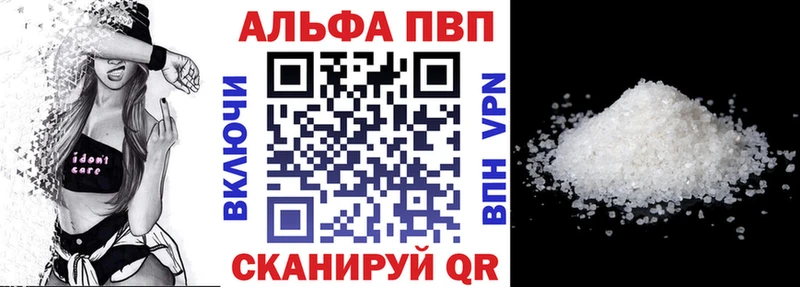 дарнет шоп  Кяхта  Alpha-PVP VHQ 