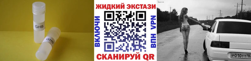 БУТИРАТ буратино  как найти закладки  Кяхта 