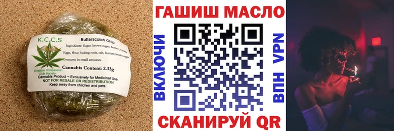 Еда ТГК конопля  Кяхта 