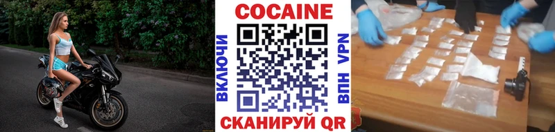 купить закладку  Кяхта  Кокаин Колумбийский 