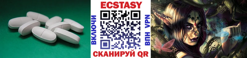 Экстази MDMA  Кяхта 