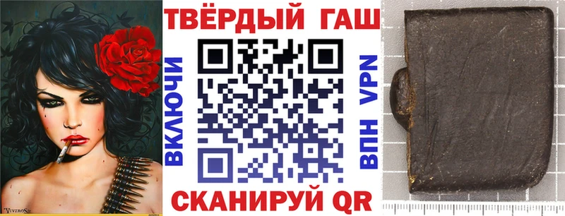 ГАШИШ гарик купить наркоту MEGA рабочий сайт Кяхта