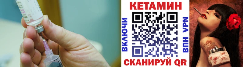 ссылка на мегу вход сколько стоит даркнет Telegram Кетамин VHQ Кяхта