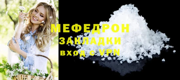 прущая мука Рославль