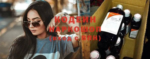 мяу мяу мука Ростов