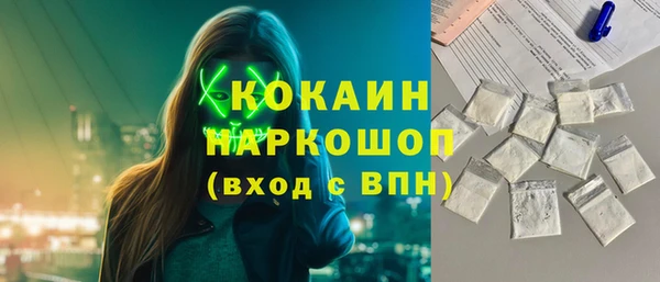 mdpv Саяногорск