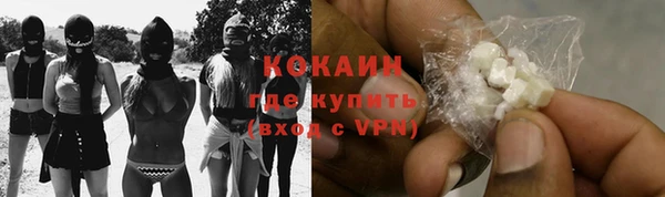 кокаин колумбия Белокуриха