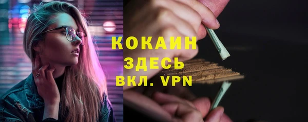 mix Беломорск