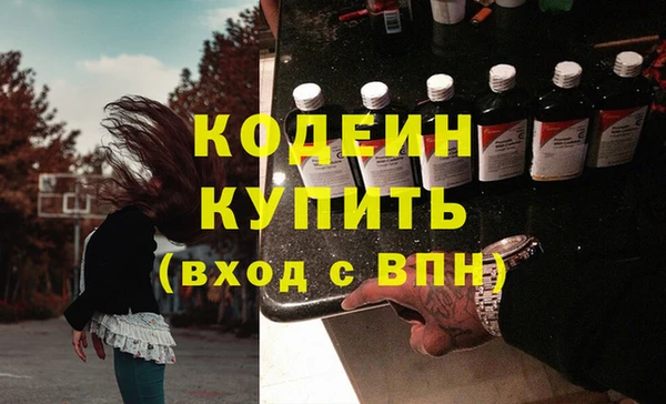 прущая мука Рославль