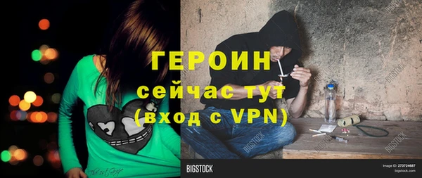 кокаин колумбия Белокуриха