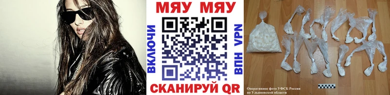 Меф VHQ Кяхта