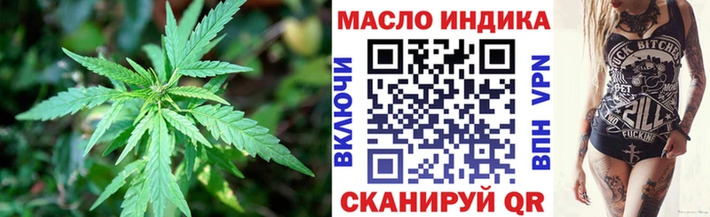 магазин  наркотиков  нарко площадка официальный сайт  ТГК THC oil  Кяхта 