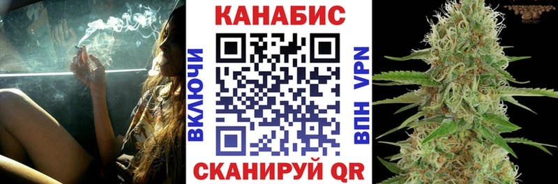 дарнет шоп  Кяхта  shop официальный сайт  Бошки Шишки White Widow 